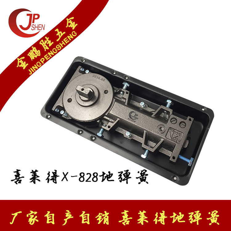 Schrader X-828 two-speed ground spring glass door wooden door hinge hinge 90 degree positioning ground bounce ground shaft