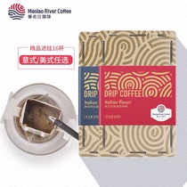 A little home Yunnan Puer Manlaojiang hanging ear Italian black coffee freshly ground hand punch coffee hanging coffee