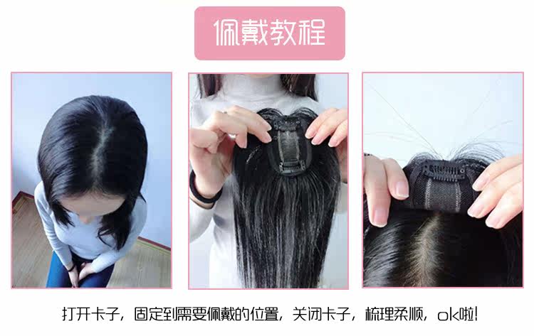 Extension cheveux - Ref 226614 Image 17