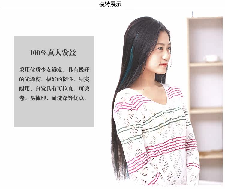 Extension cheveux - Ref 226615 Image 8