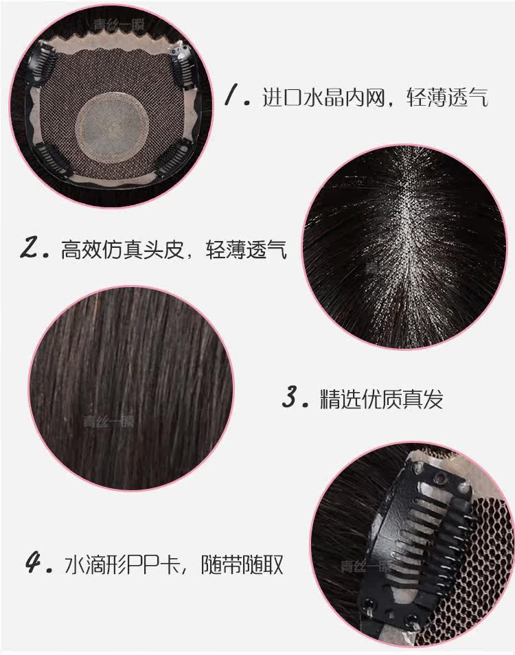 Extension cheveux - Ref 226614 Image 13