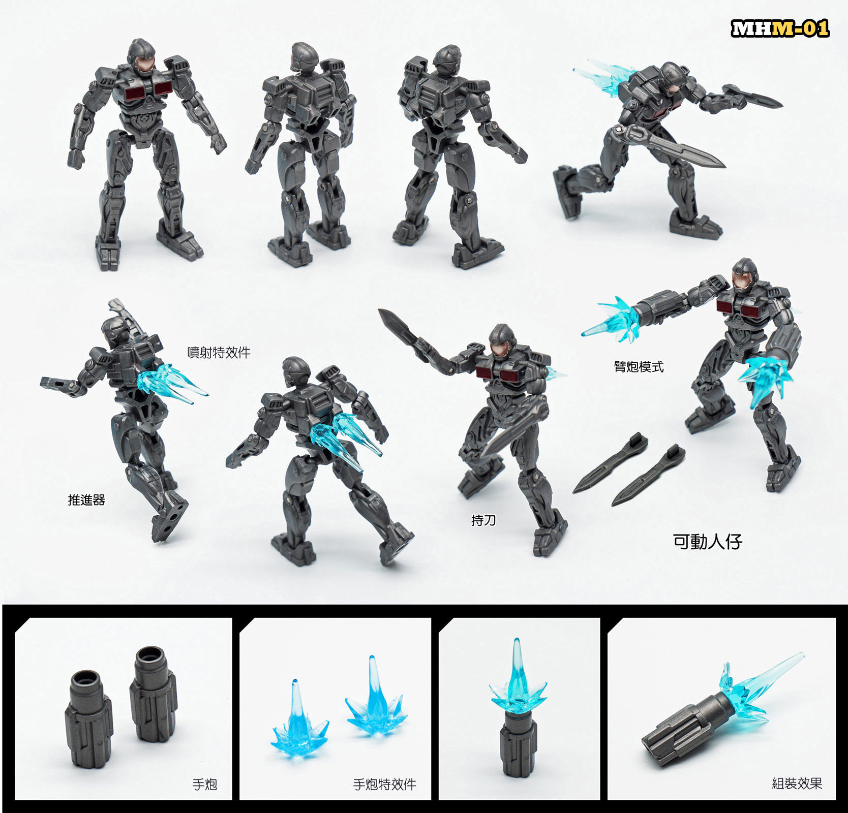Трансформер 魔魂志mhm-01变7电影版柱霸王龙队长变形玩具钢索机器模型手办礼 OTHER