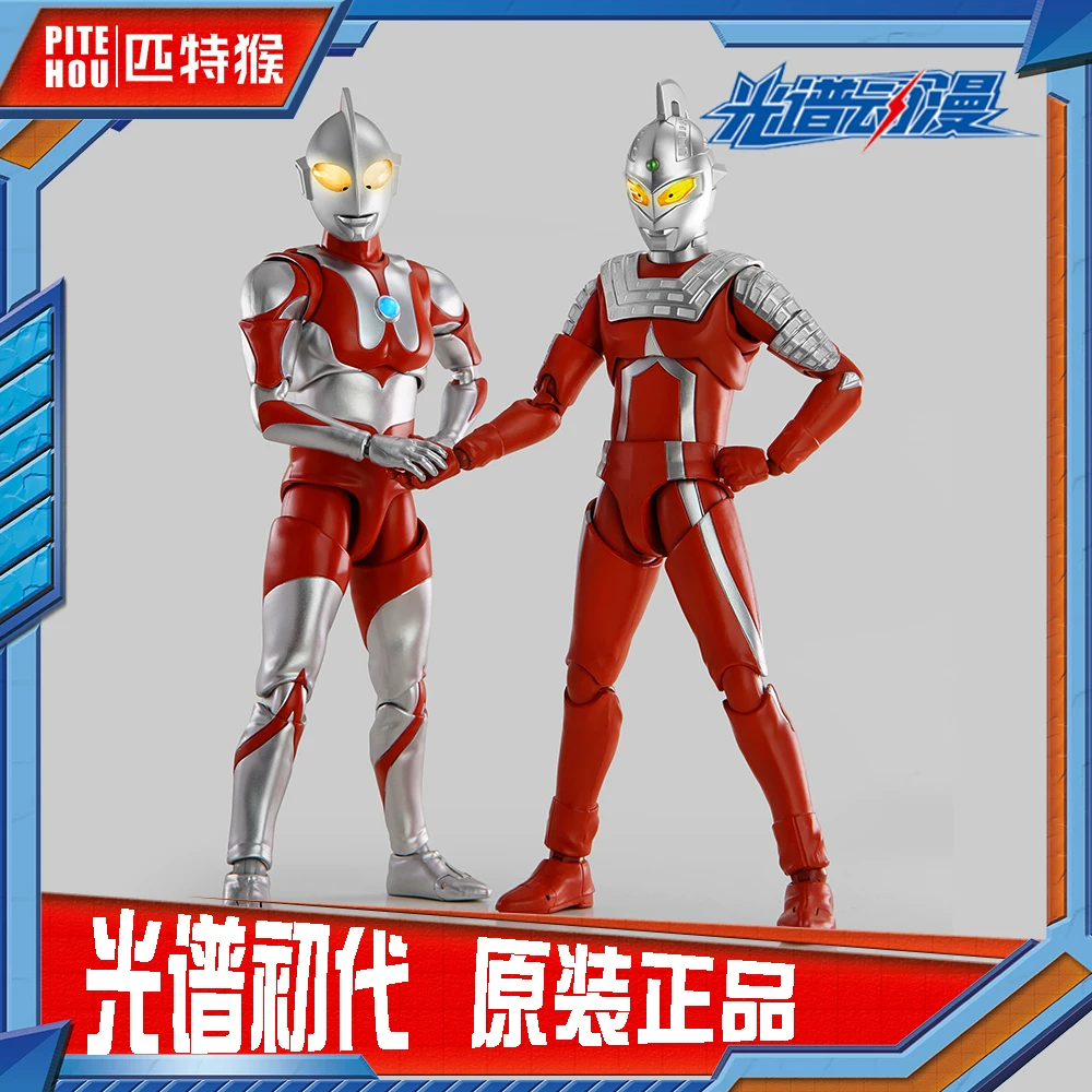 Ultra, Brother, movable Ultraman Tiga, минифигурка