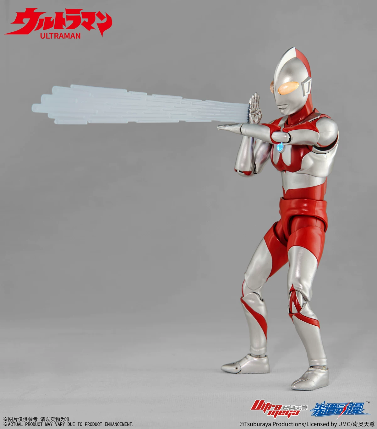 Ultra, Brother, movable Ultraman Tiga, минифигурка