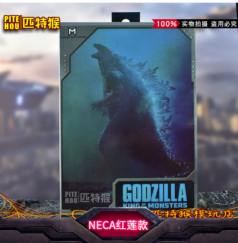 Куклы/ украшения/детали 哥斯拉大战金刚手办怪兽之王可动玩偶电影版红莲核能喷射模型摆件