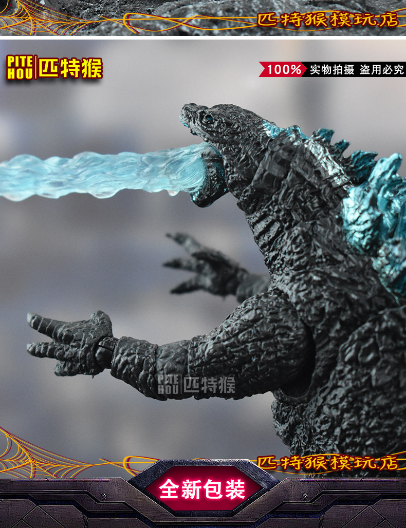 Куклы/ украшения/детали 哥斯拉大战金刚手办怪兽之王可动玩偶电影版红莲核能喷射模型摆件