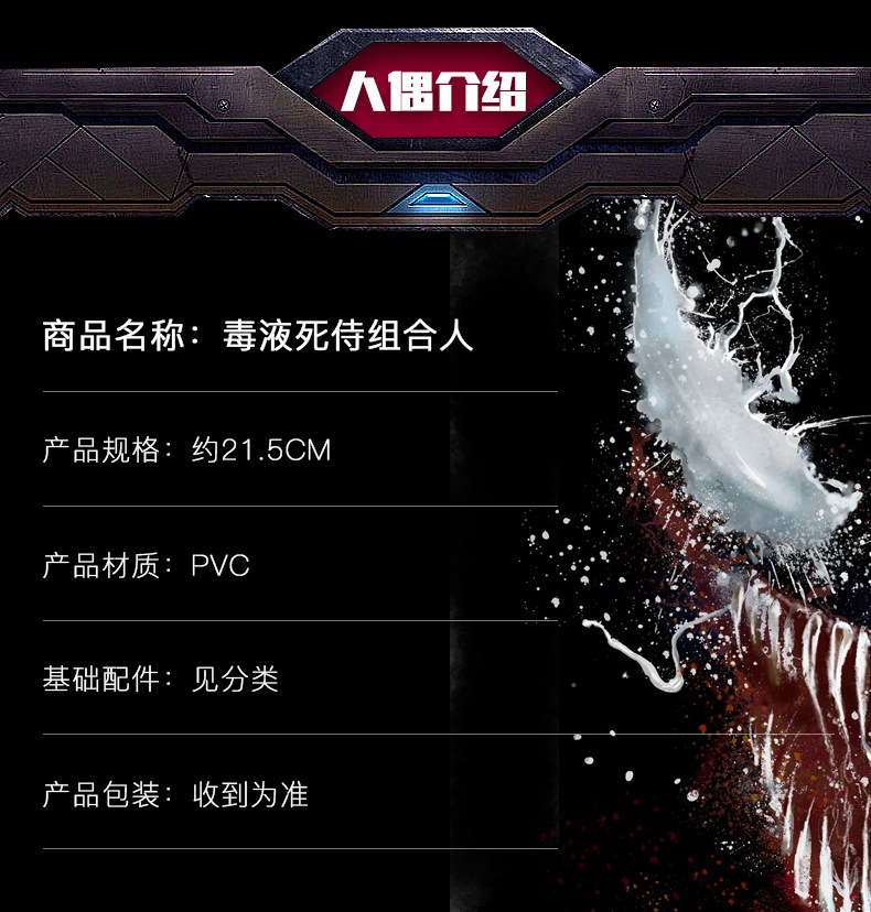 Куклы/ украшения/детали 复仇者联盟山口式shf红色屠杀蜘蛛侠漫威6寸可动毒液手办模型玩具 29534