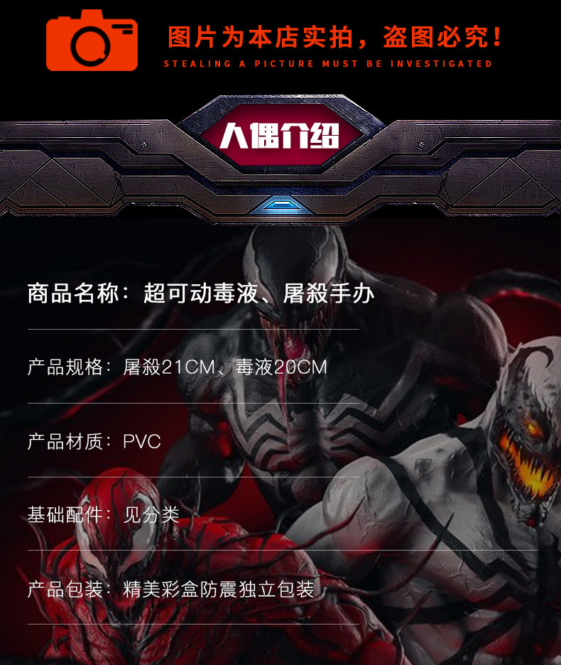 Куклы/ украшения/детали 复仇者联盟山口式shf红色屠杀蜘蛛侠漫威6寸可动毒液手办模型玩具 29534