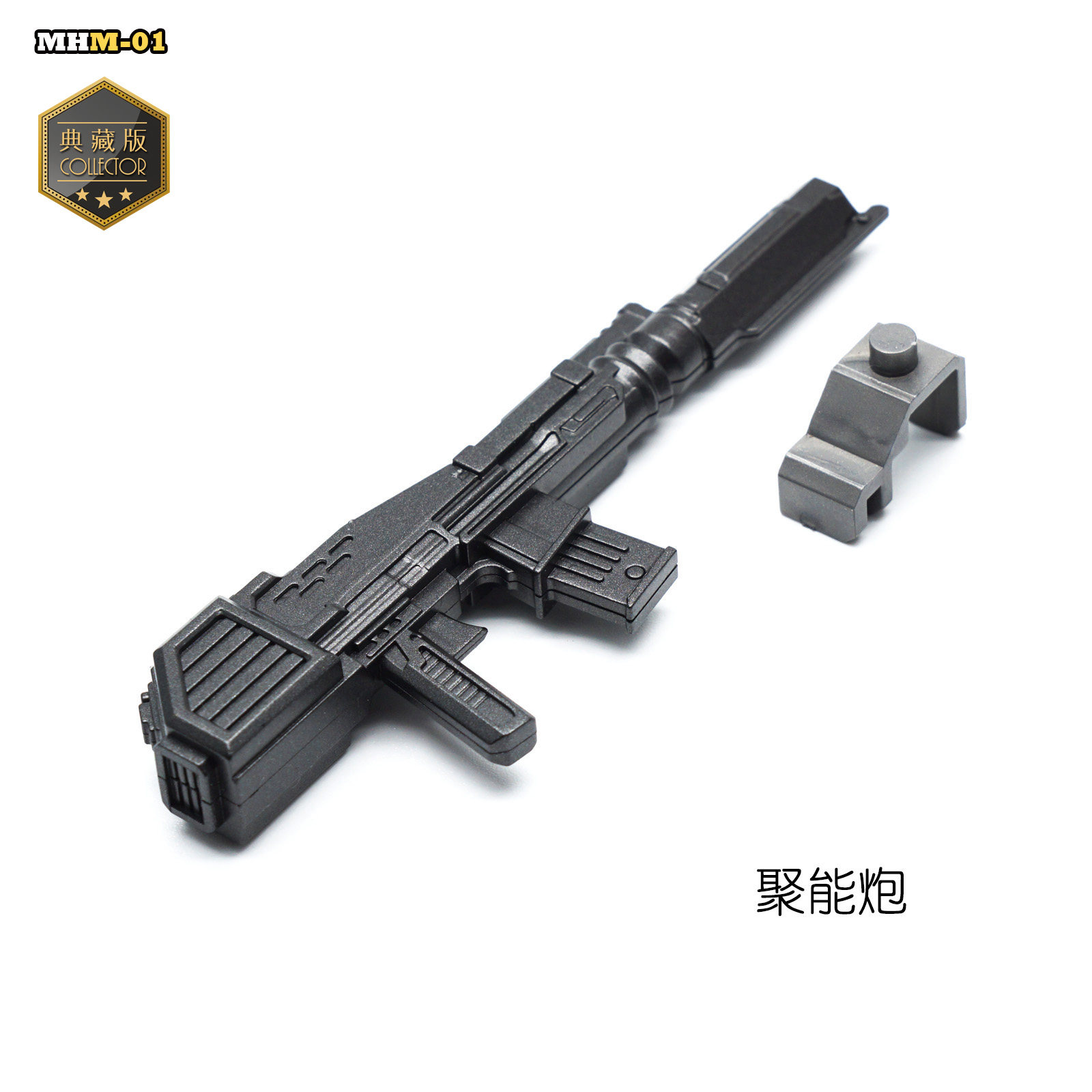 Трансформер 魔魂志mhm-01变7电影版柱霸王龙队长变形玩具钢索机器模型手办礼 OTHER