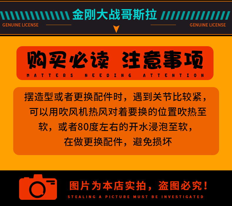 Куклы/ украшения/детали 哥斯拉大战金刚手办怪兽之王可动玩偶电影版红莲核能喷射模型摆件