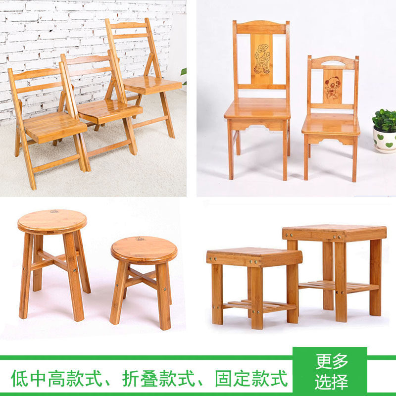 Short bench Nanzhu small bench backchair low bench folding chair learning to write and draw chair washing clothes and footstool