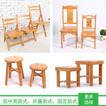 Short stool Nangbamboo small stool leaning on back chair short stool folding chair Learn to write and draw chairs washing clothes washing feet stool
