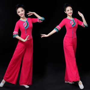 Chinese folk dance dress for women Yangko costume performance costume female classical dance fan dance performance costume middle aged and elderly square dance suit