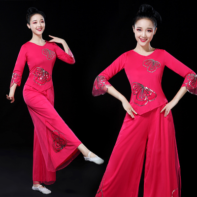 Chinese folk dance dress for women Yangko costume performance costume female middle aged and elderly classical dance costume square dance fan dance adult suit