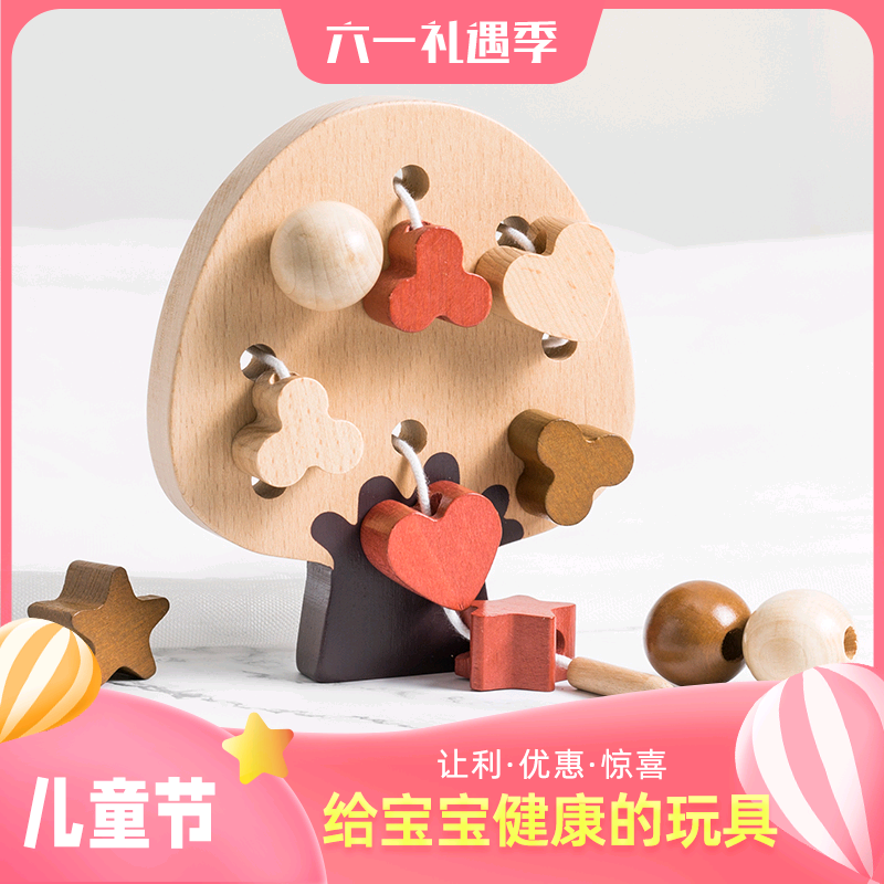 Children's Festival Gift Forest String Beads Baby Wooden Toys Parent-child Interactive Puzzle Early Teaching Manual DIY Birthday Present