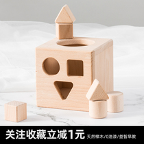 Building blocks Childrens wood Toys Shape pairing No paint Early childhood Early childhood wise teaching aids Games New Year gifts