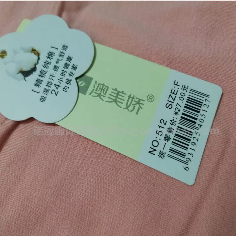 Đồ lót nữ cực lớn chất béo cotton mm200 kg eo cao cộng với phân bón XL mẹ đồ lót cotton 3 chân 4 đồ lót triumph