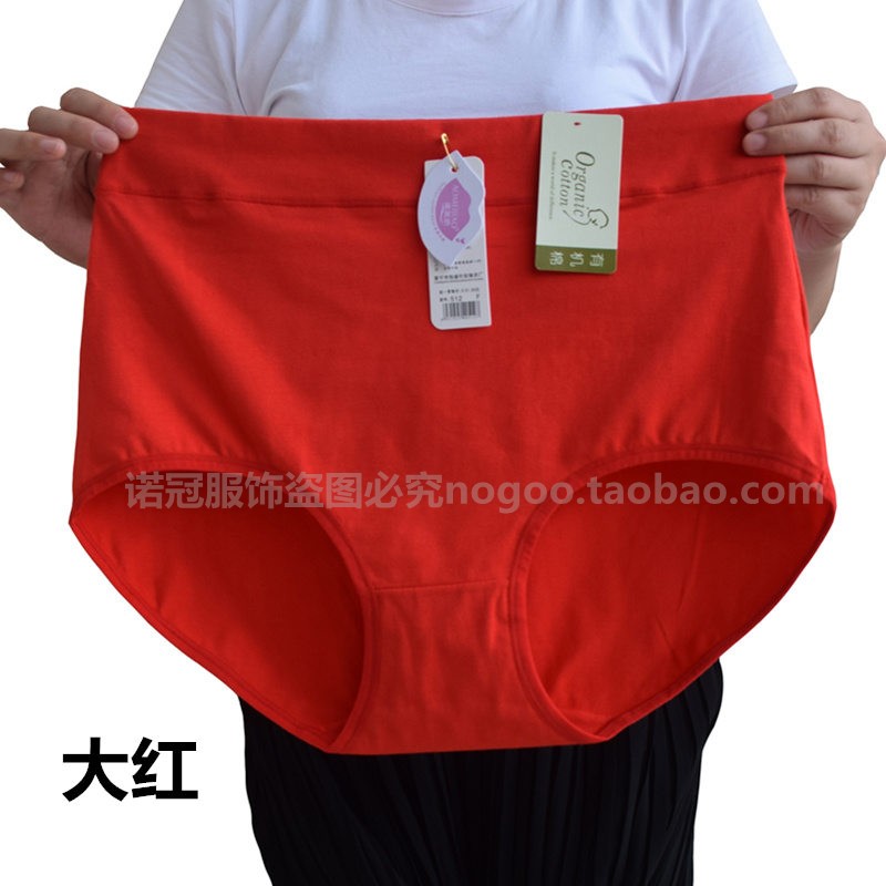 Đồ lót nữ cực lớn chất béo cotton mm200 kg eo cao cộng với phân bón XL mẹ đồ lót cotton 3 chân 4 đồ lót triumph