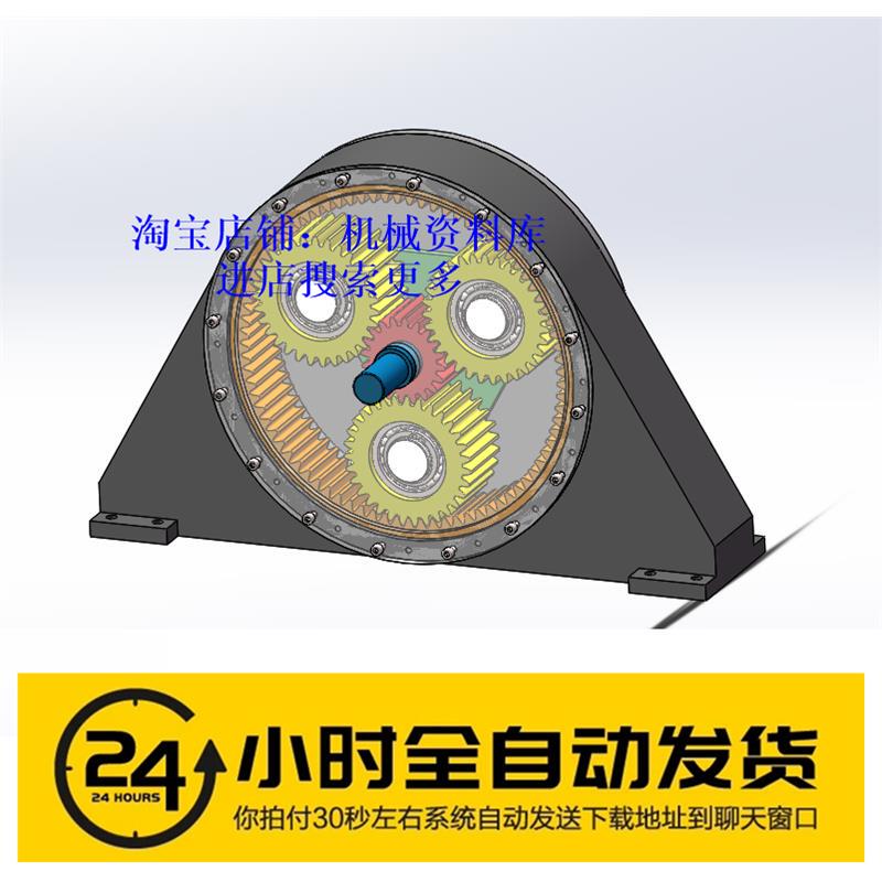 Planetary Gear Reducer Sw Design 3D Drawing File 3D Model Reduction Gearbox Reducer Reference Materials [389