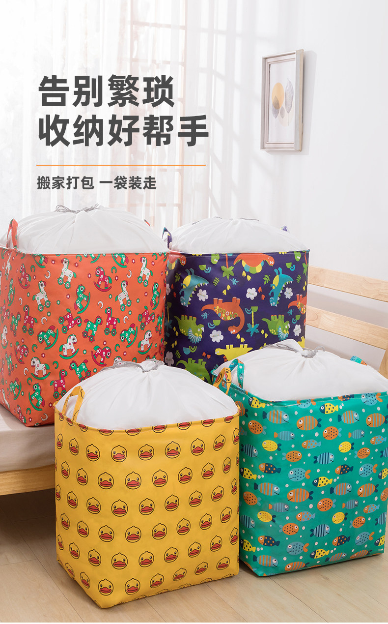 大容量防水收纳袋100L 图1