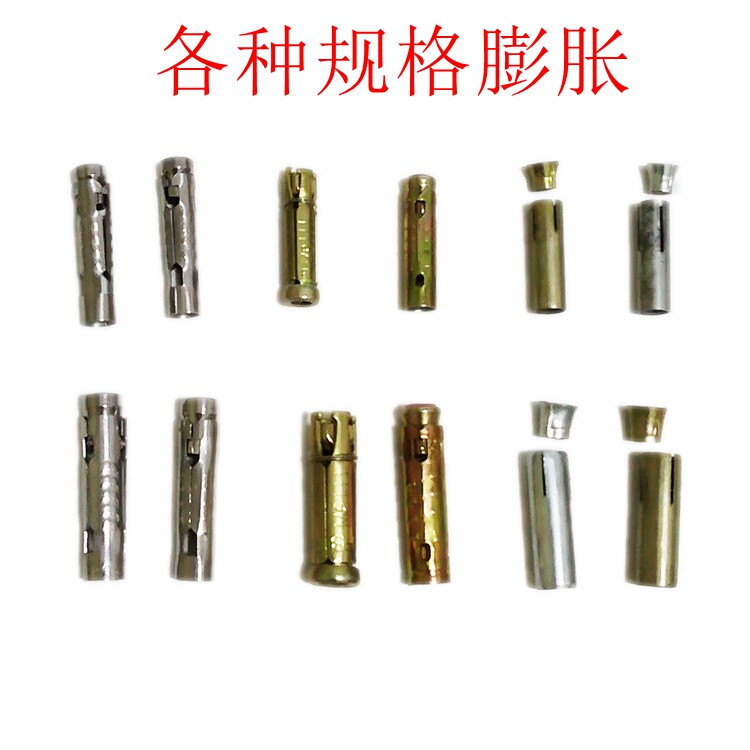 Stainless steel integrated ceiling light steel keel frame 6mm 8mm all kinds of galvanized Peng expansion pipe Stainless steel 304 pull explosion pipe