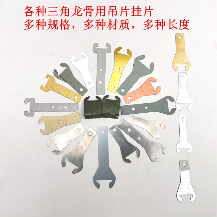 88 98 118 Triangular keel with 38 50 60 main bone 201 304 stainless steel gold galvanized hanging piece hanging piece