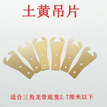 Hot selling integrated ceiling complete set of accessories stainless steel aluminum buckle plate ceiling triangle keel card hanging piece small hanging earth yellow