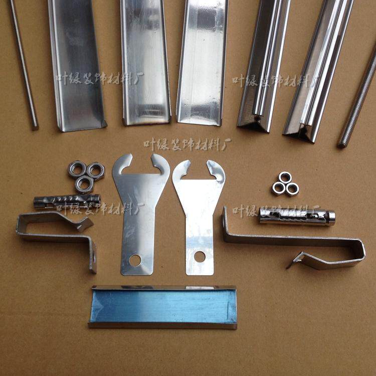 Integrated ceiling stainless steel aluminum buckle plate secondary suspended ceiling stainless steel kitchen powder room balcony light steel keel frame parts