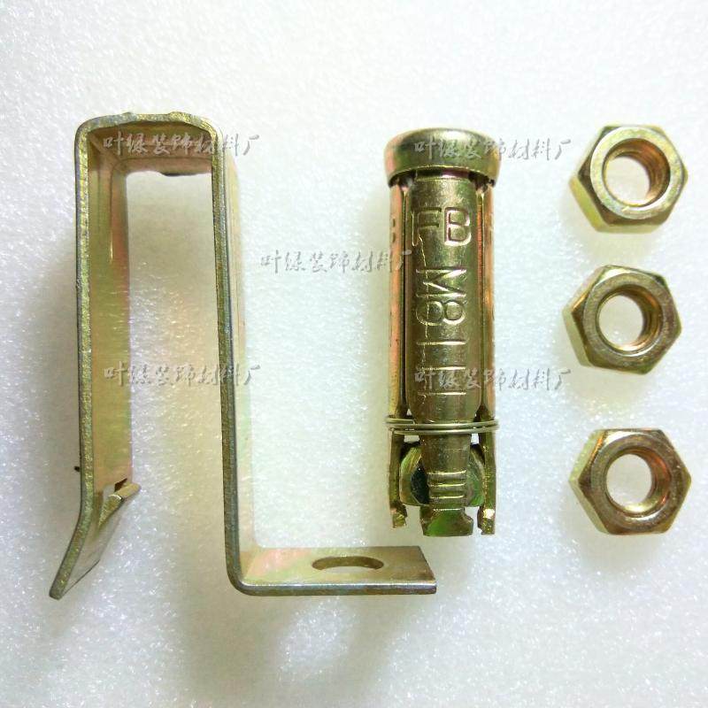 38 Main keel integrated ceiling light steel aluminum buckle plate 8mm five - piece gold fast - speed crane one expanding nut