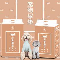 Bites Pets Urine Sheet Pooch Urine Mat Puppies Inducing Urine Anti-Slip Anti-Deodorant Antibacterial Lemon Balsami Superior