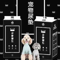 Bites Pets Pets Diaper Dogs Urine Mat Puppies Inducing Urine Anti-Slip Anti-Deodorant Antibacterial Lemon Scented Black Charcoal