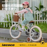 lecoco Детский велосипед для мальчиков и девочек с педалями, подходит для подростков, 3-6 лет, новая коллекция