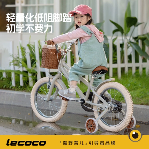 lecoco Детский велосипед для мальчиков и девочек с педалями, подходит для подростков, 3-6 лет, новая коллекция