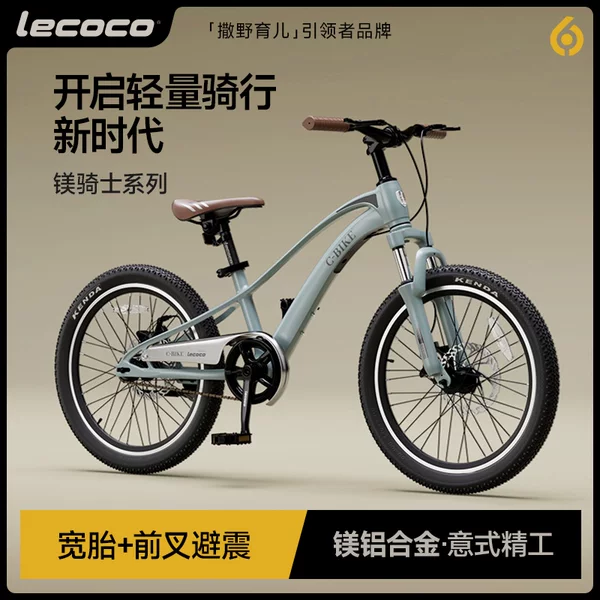 Товары от lecoco乐卡旗舰店