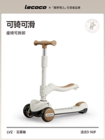 Два в одном с кофе Yunwu FootRest