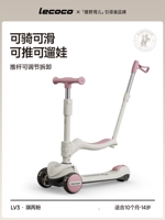 Четыре в одном с подвеской Qi Rui Pink