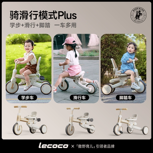 Volkl, детская дженга для велоспорта, тележка, трехколесный велосипед, башенка, беговел для выхода на улицу