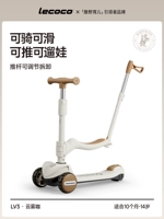 Четыре в одном с кофе Yunwu FootRest