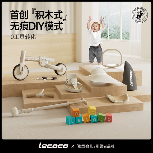 Volkl, детская дженга для велоспорта, тележка, трехколесный велосипед, башенка, беговел для выхода на улицу