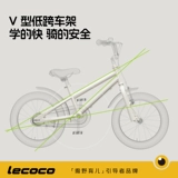 lecoco Детский велосипед для мальчиков и девочек с педалями, подходит для подростков, 3-6 лет, новая коллекция
