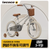 lecoco Детский велосипед для мальчиков и девочек с педалями, подходит для подростков, 3-6 лет, новая коллекция