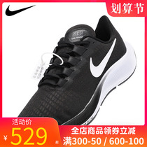Nike mens shoes 2022 new AIR ZOOM VOMERO13 sneakers air cushion running shoes BQ9646-002
