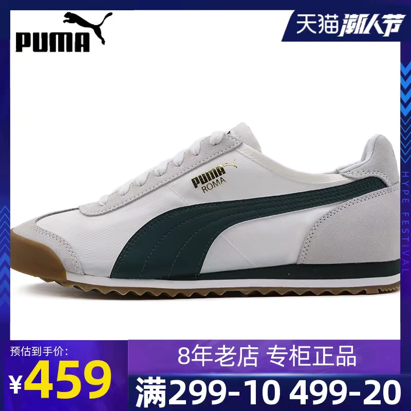 Puma Giày nam Puma Giày nữ 2020 Mùa hè Mới Giày thể thao cổ điển nhẹ nhàng Chạy bộ Giày thường 362408-12 - Dép / giày thường