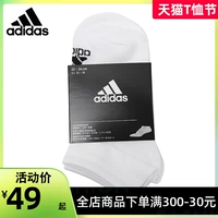Adidas, дышащие носки, коллекция 2022