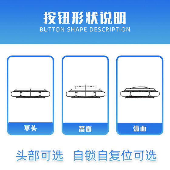 8/10/12/16/19/22mm 금속 버튼 방수 포인트 스위치 자동 잠금/재설정 나사 발 용접 발
