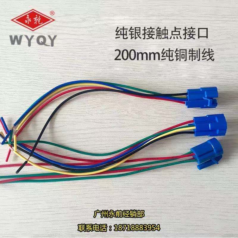 16 16 19 22mm metal button tail connector 4 5 6 wire connector connector customizable length