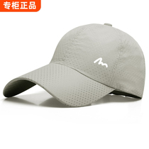 Hong Kong trendy Korean version quick-drying baseball cap womens sun visor peaked cap outdoor sun protection mens ventilated sun hat fashion