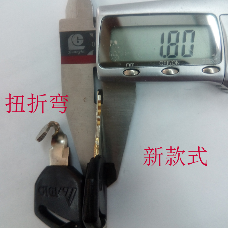 Aidele đuôi hộp khóa thân khóa 8028 khóa, 938A tấm đáy vít khung hạt - Xe gắn máy phía sau hộp thùng chứa đồ xe máy