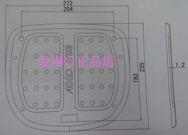 Aidele 978 xe gắn máy đuôi hộp cơ sở 03 khung gầm khung dưới tấm sàn cố định tấm sắt khung cốp đựng đồ xe máy