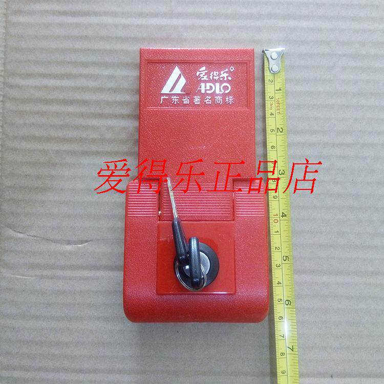 Aidele 933A locomotive tail box lock lock plate medium small lock 933A 933B lock hook lock